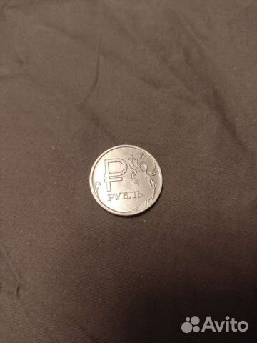Монета 1 рубль ммд 2014 год