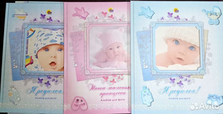 Фотоальбом 