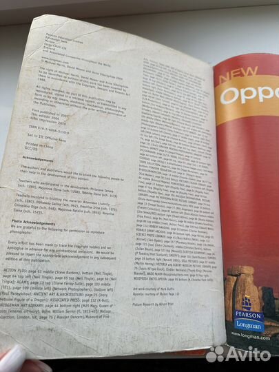 New Opportunities английский