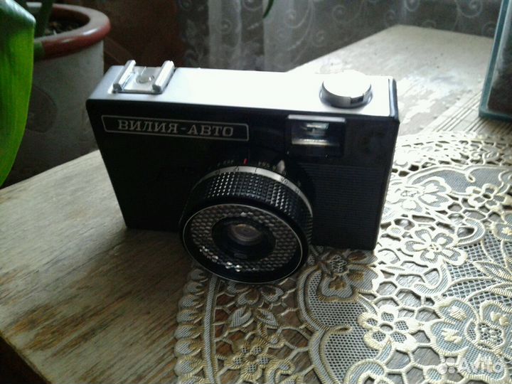 Фотоаппарат Вилия-Авто