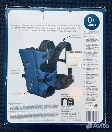 Эргорюкзак mothercare 0+