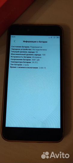 Xiaomi Redmi Note 5A, 2/16 ГБ