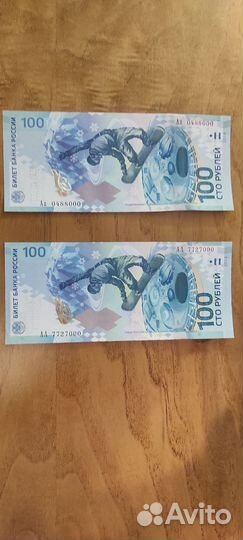 Банкнота 100 р сочи Пресс