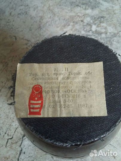 Боченок деревянный