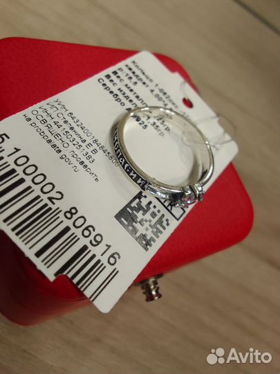 Колечко женское серебряное
