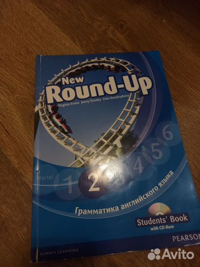 Round up 2