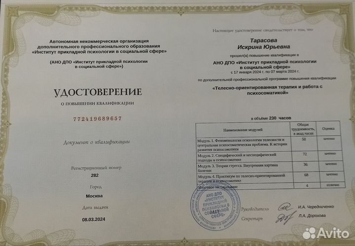 Восточные танцы