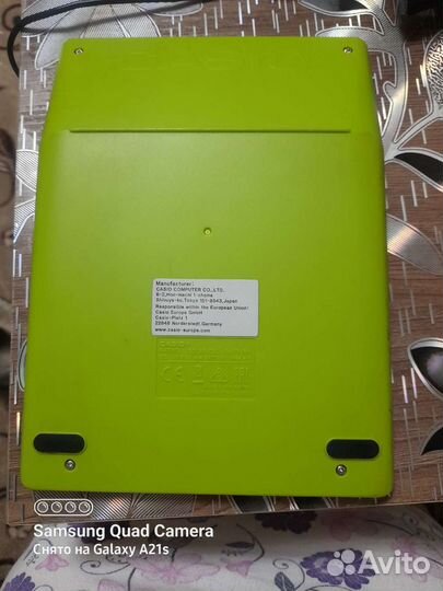 Калькулятор