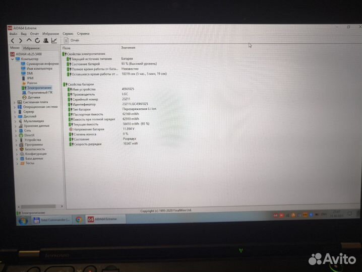 Lenovo thinkpad x230
