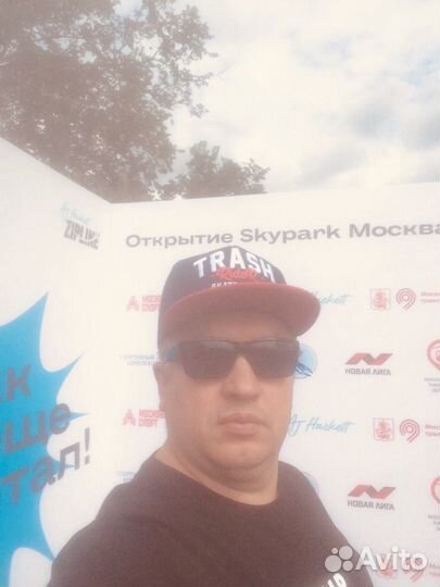 Шиномонтажник