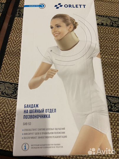 Воротник ортопедический