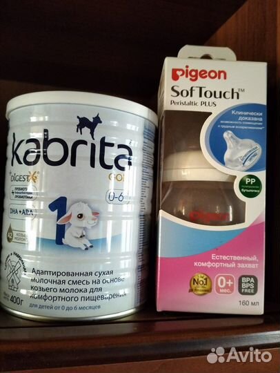 Смесь кабрита 1, 400гр