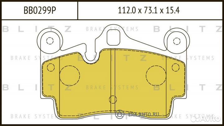 Blitz BB0299P Колодки тормозные дисковые задние VW