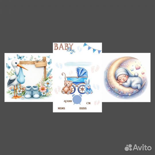 Метрика детская серия 2 и 3 картин