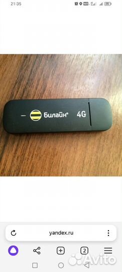 Usb модем 4g huawei