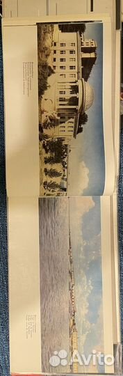 Саратов.Фотопанорамы 1967