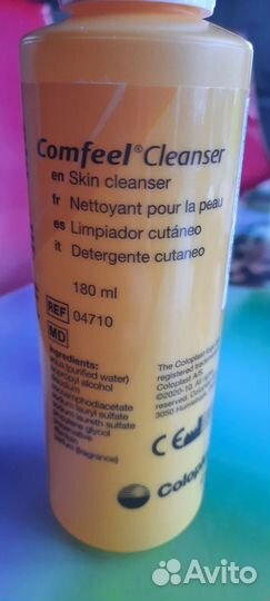 Очиститель для кожи