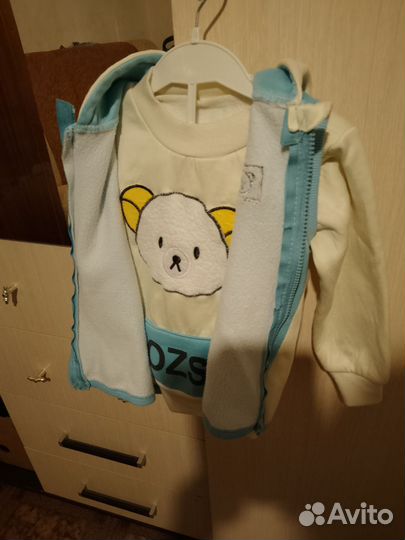 Тёплый костюм