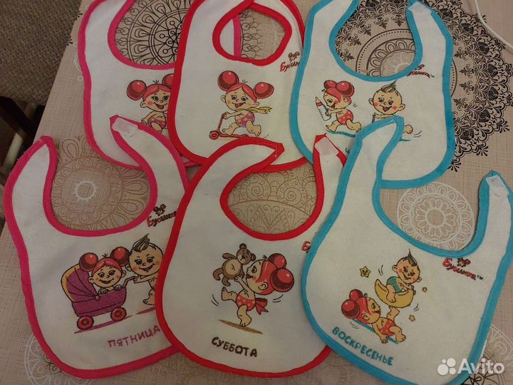 Нагрудники детские