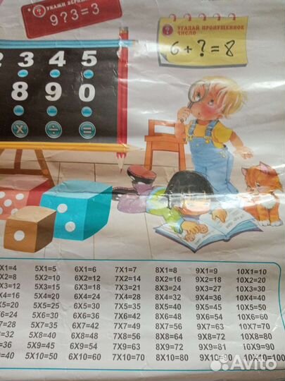 Развивающие игрушки