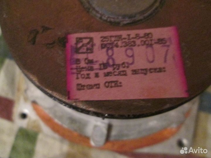 Радиотехника динамики s 30