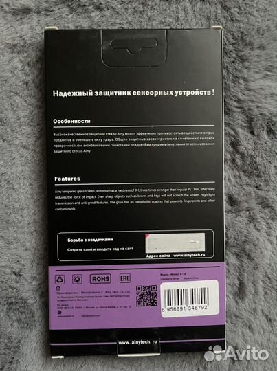 Защитное стекло samsung galaxy s6