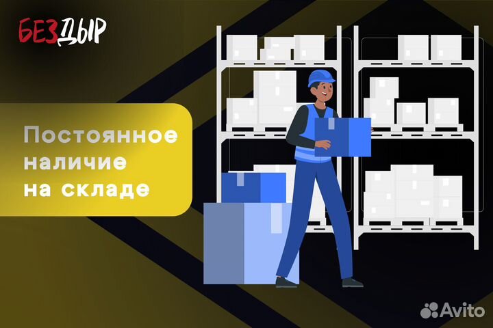 Кузовная арка BYD F3 левая