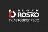 Автоэкспресс Блок Роско авто с пробегом