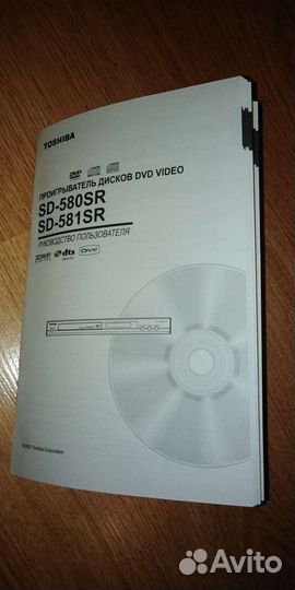 Toshiba. Проигрыватель дисков DVD video SD-580SR