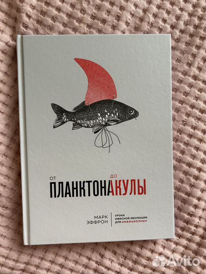 Книги о профессиональном росте (3 шт, новые)