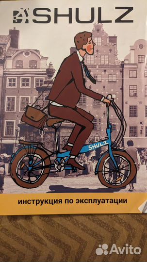 Складной велосипед shulz goa coaster