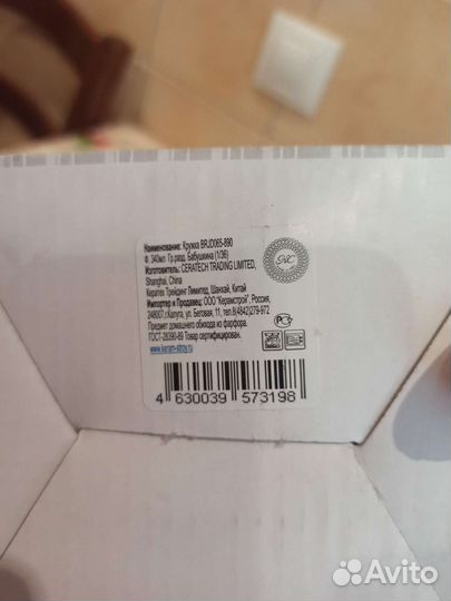 Подарок маме. Набор кружка и ложка бабушке, маме