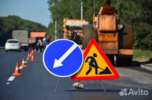 Дорожный рабочий