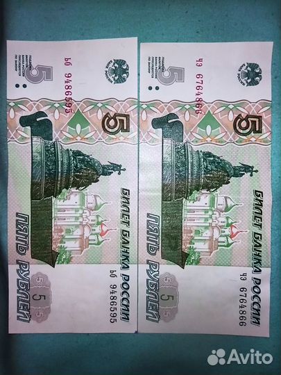 Денежные купюры, монеты