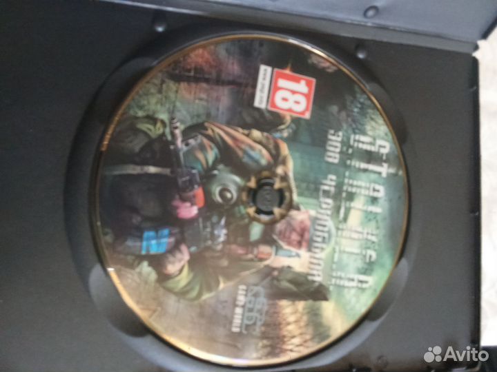 Диск сталкер зоо Чернобыля