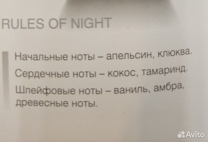 Туалетная вода и парфюмерная вода
