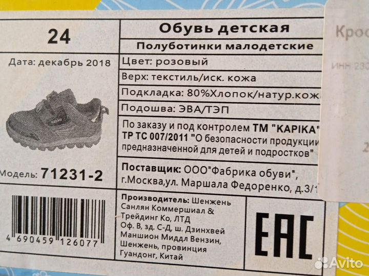 Пакет тёплых вещей+ обувь