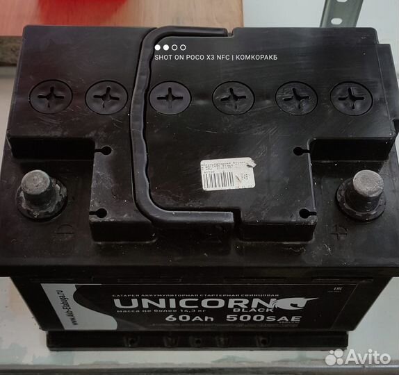 Аккумулятор бу 60 Ач