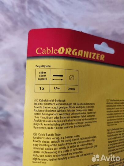 Кабель органайзер hama