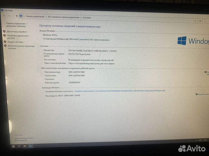 HP Pavilion Gaming Desktop TG01-2011ur