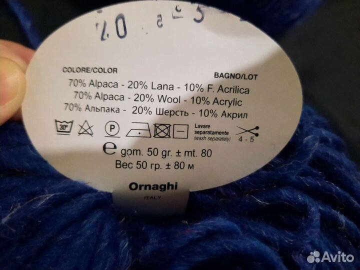 Пряжа Ornaghi Alpaka soft