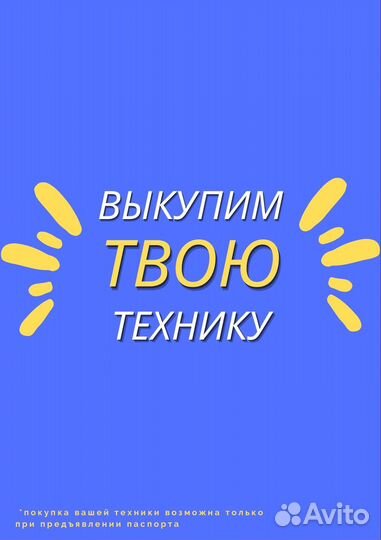 Xiaomi Redmi Note 11 Pro 5G, 8/128 ГБ