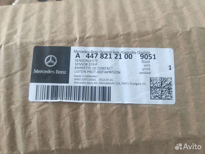 Датчик температуры положения крышки багажника