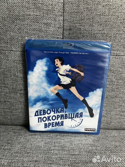 Девочка покорившая время. Blu-ray Аниме