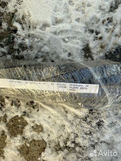 Уплотнитель двери Toyota Land Cruiser 200