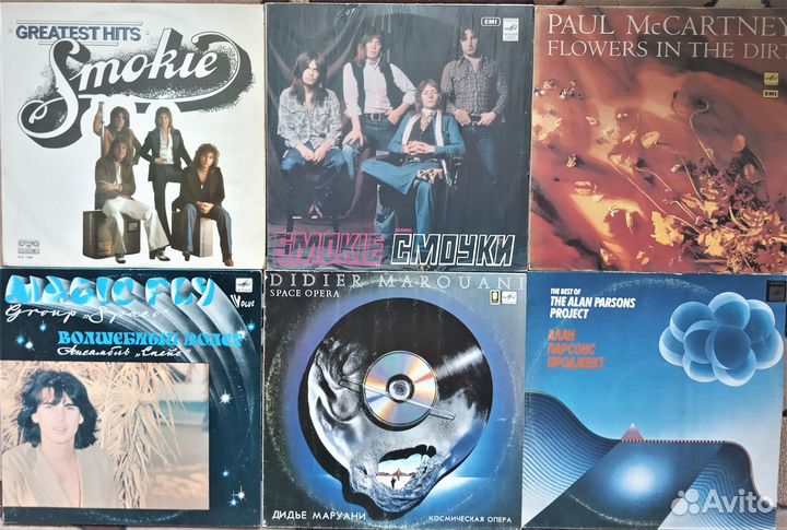 Виниловые пластинки