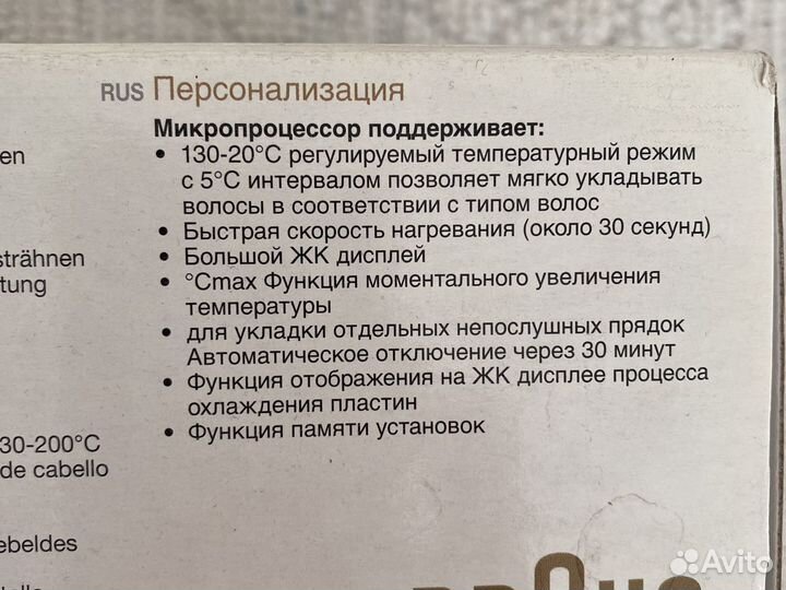 Стайлер для волос утюжок braun Satin Hair ES2