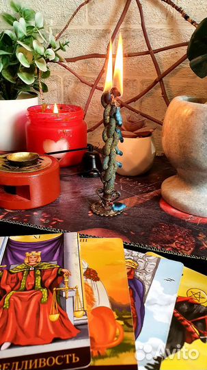 Карты, свечи, гадание