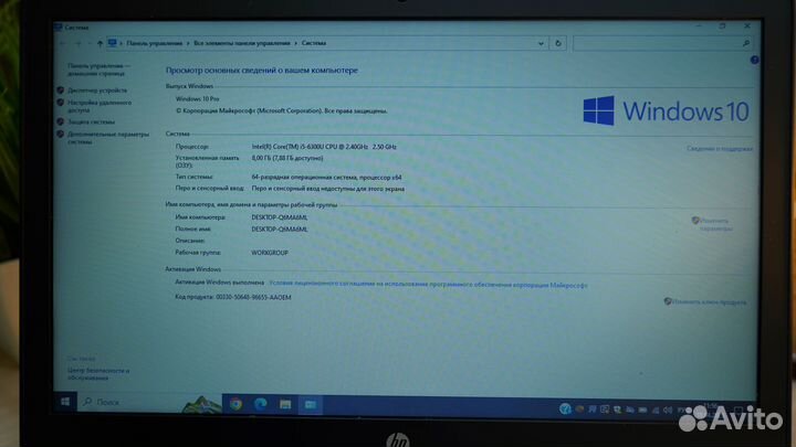 HP i5-6300/8ram/250ssd