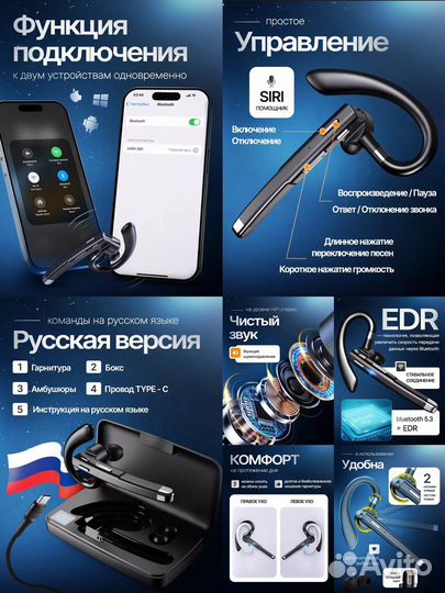 Bluetooth гарнитура, гарнитура для водителя